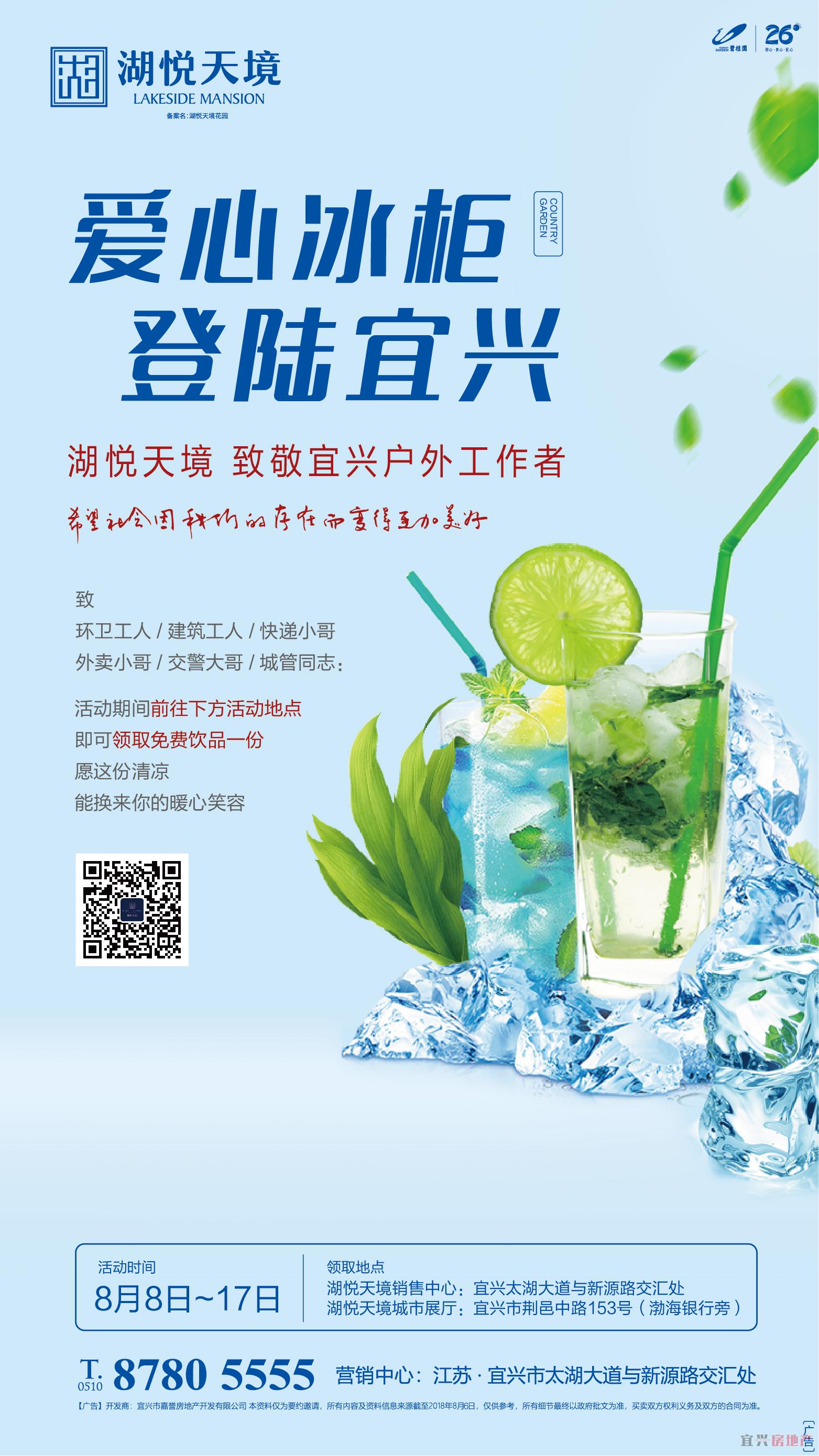 微信图片_20180807160915.jpg