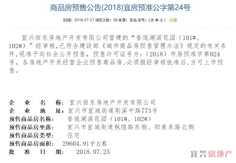 微信截图_20180806152029.jpg