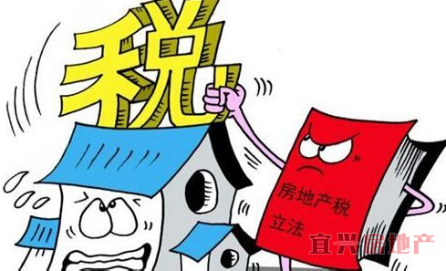 什么是房产税，征收房产税可以降低房价？(图2)