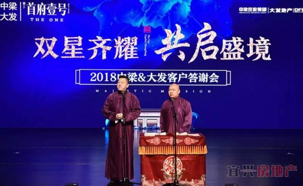 中梁.首府壹号前期物业管理公开招标(图1)