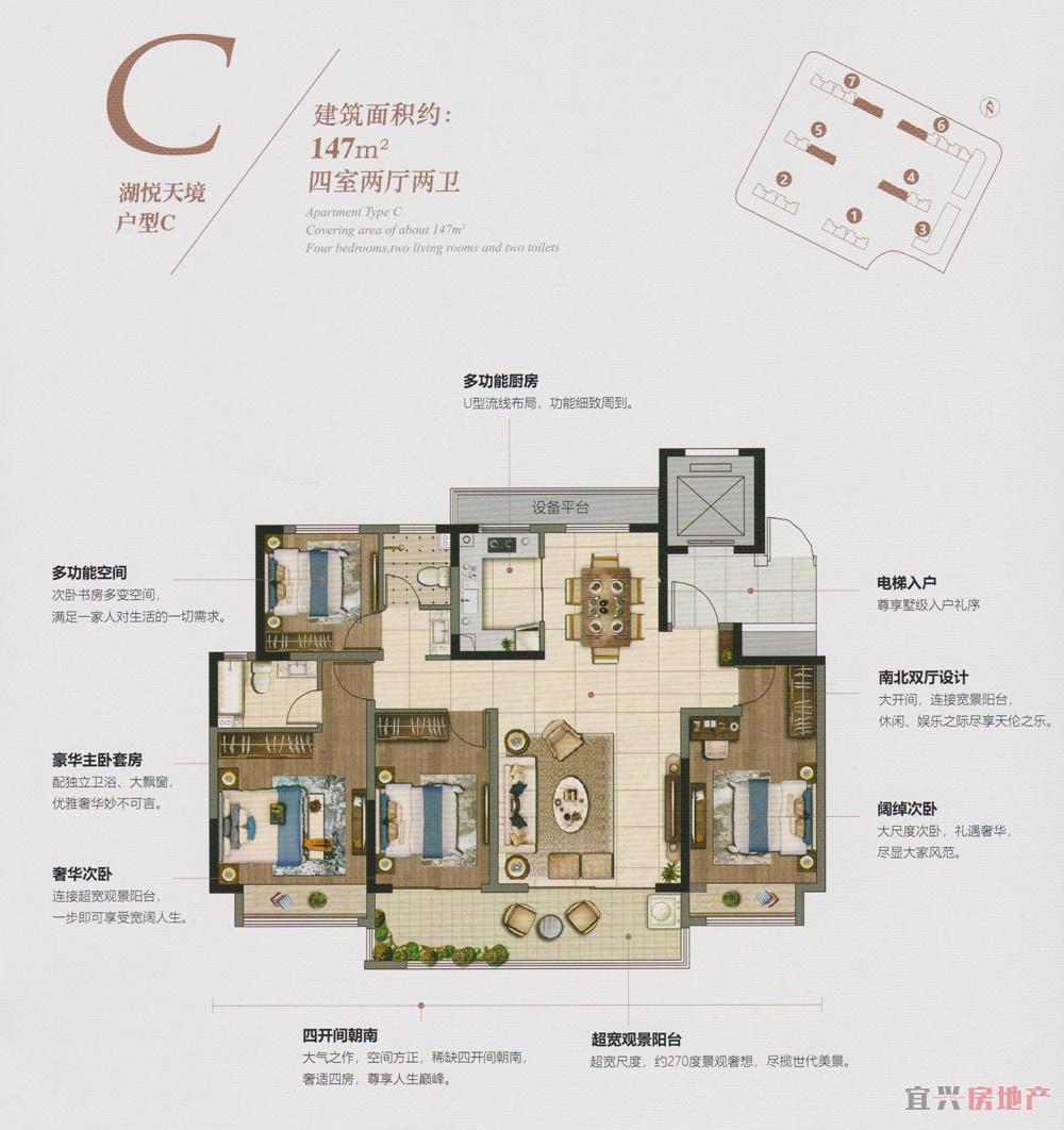 碧桂园.湖悦天境首张预售证获批 首开2幢房源(图4)