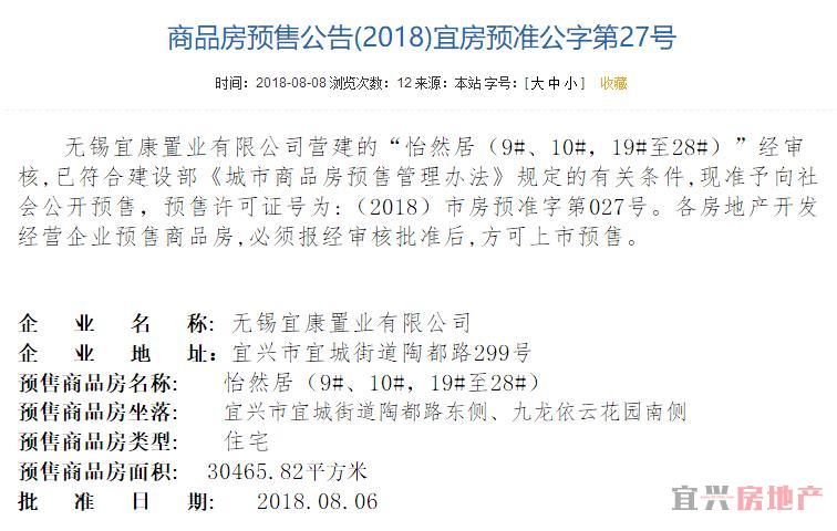 微信截图_20180809103447.jpg