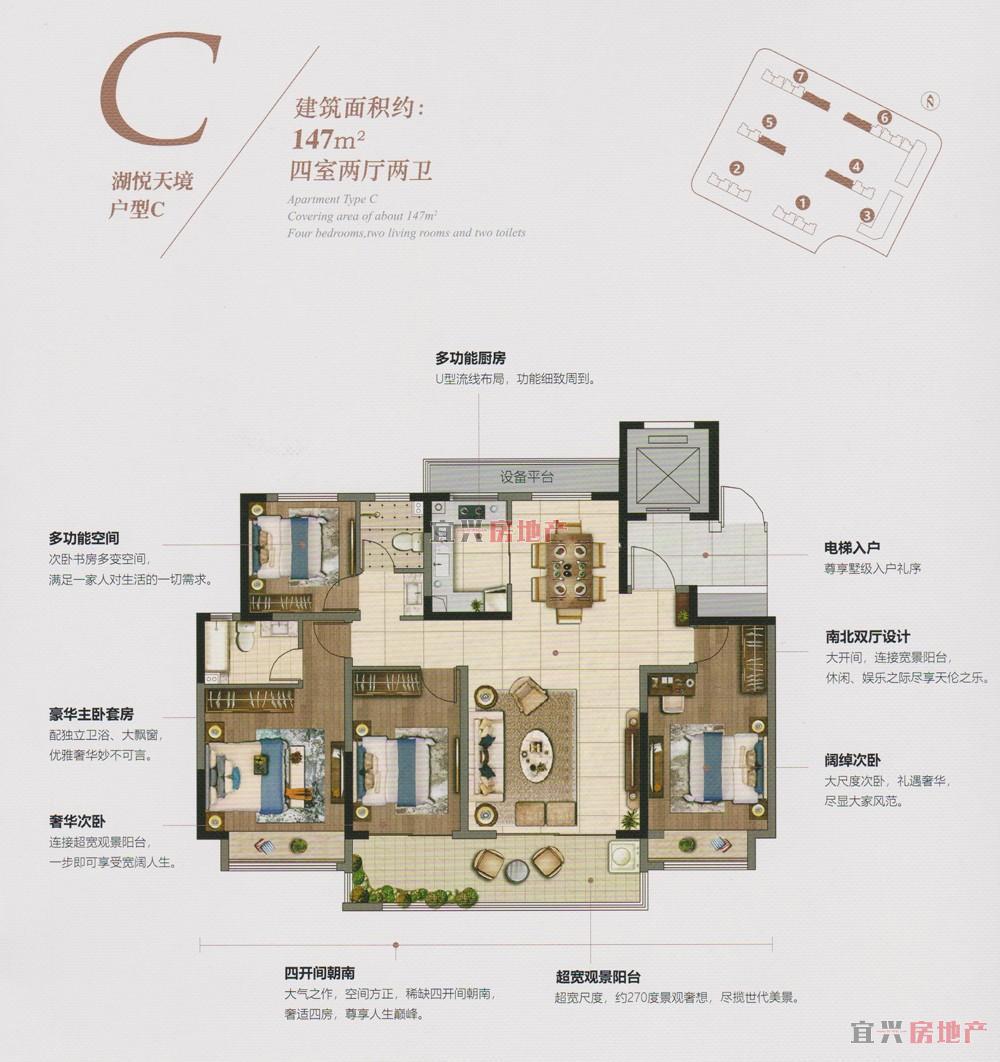 碧桂园.湖悦天境 仅隔10天再获批约1.6万方房源(图4)