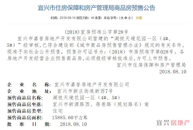 微信截图_20180816132353.jpg