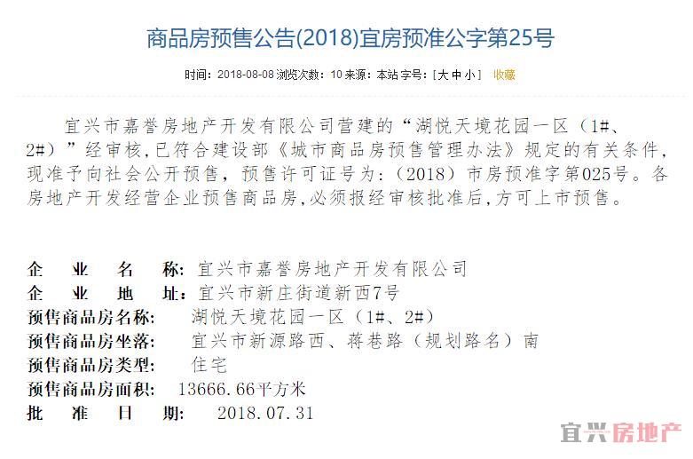 微信截图_20180809091944.jpg