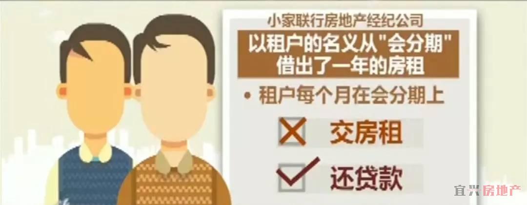 当心！租房“押一付一”背后，可能是可怕的陷阱(图3)